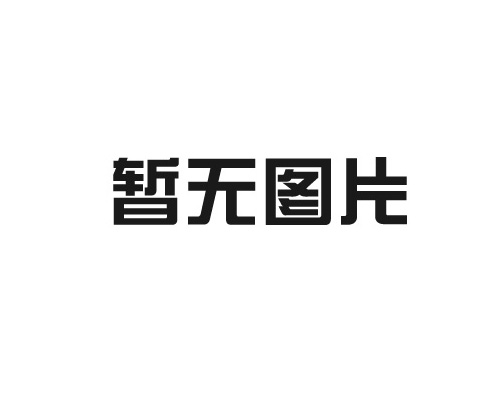 稻殼粉廠(chǎng)家告訴你，什么是除塵稻殼粉